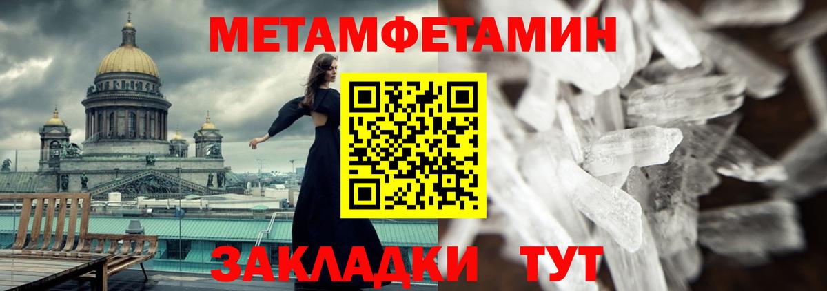 Amphetamine Premium Сухой Лог