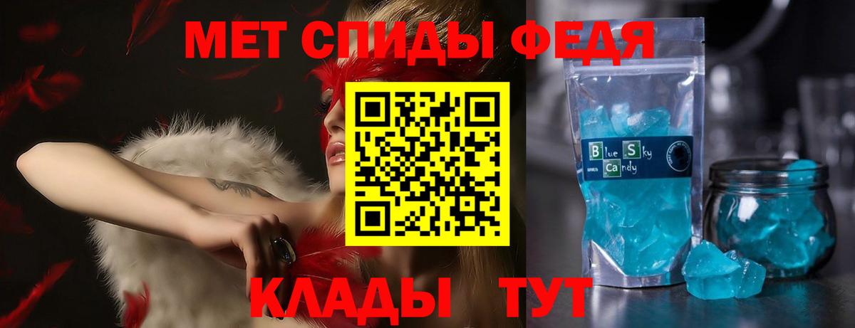 Сухой Лог  АМФЕТАМИН 98%  Вход с VPN 