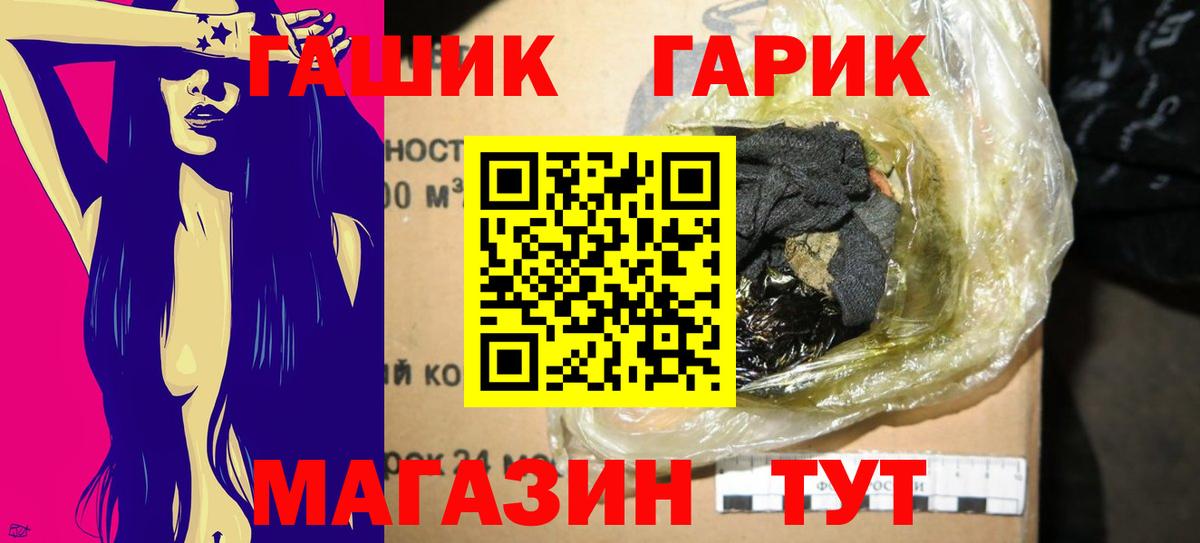 наркотики  Гашиш Premium  Гашиш  Сухой Лог  Вход с VPN  ГАШ Ice-O-Lator 
