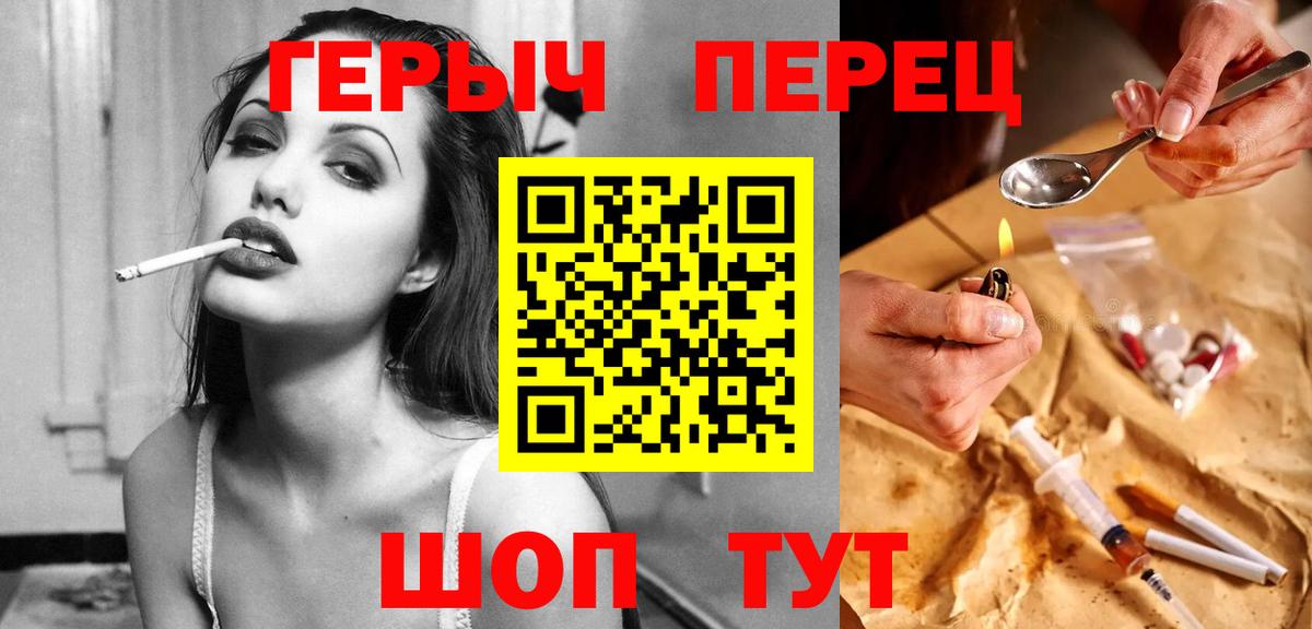 ГЕРОИН VHQ  Вход с VPN  Сухой Лог 
