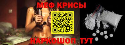круглые Новозыбков
