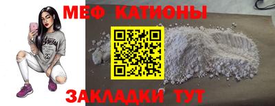 спиды Новокубанск