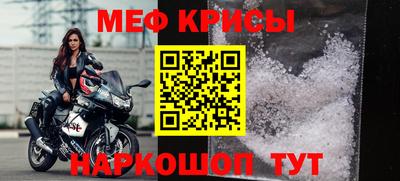 спиды Новокубанск