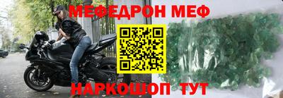 спиды Новокубанск
