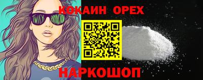 наркотики Обь