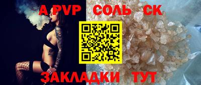 ПСИЛОЦИБИНОВЫЕ ГРИБЫ Нягань