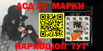 круглые Новозыбков