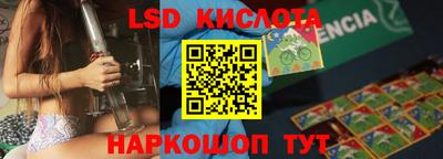 наркотики Обь