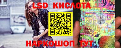 спиды Новокубанск
