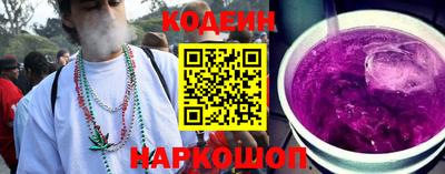 ПСИЛОЦИБИНОВЫЕ ГРИБЫ Нягань
