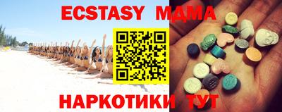 спиды Новокубанск