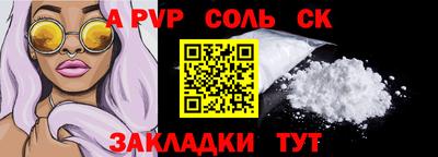 спиды Новокубанск