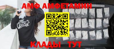 спиды Новокубанск
