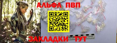 спиды Новокубанск