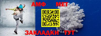 альфа пвп Новодвинск