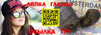 наркотики Обь