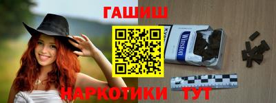 спиды Новокубанск