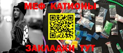 круглые Новозыбков
