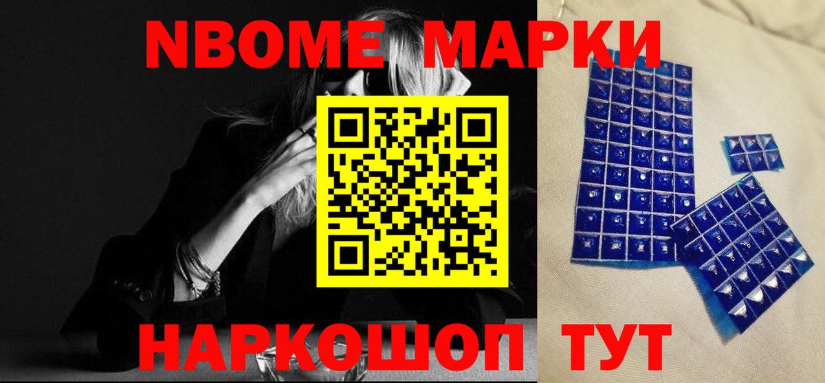 Сухой Лог  mega ССЫЛКА  Вход с VPN  ЛСД экстази ecstasy  LSD-25 экстази ecstasy 