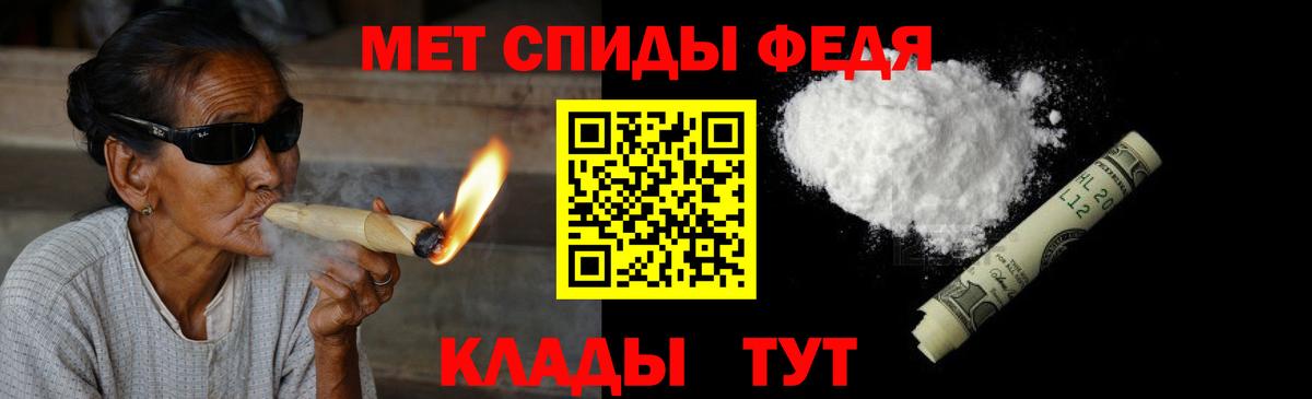 Метамфетамин винт  Метамфетамин винт  Сухой Лог  Вход с VPN 