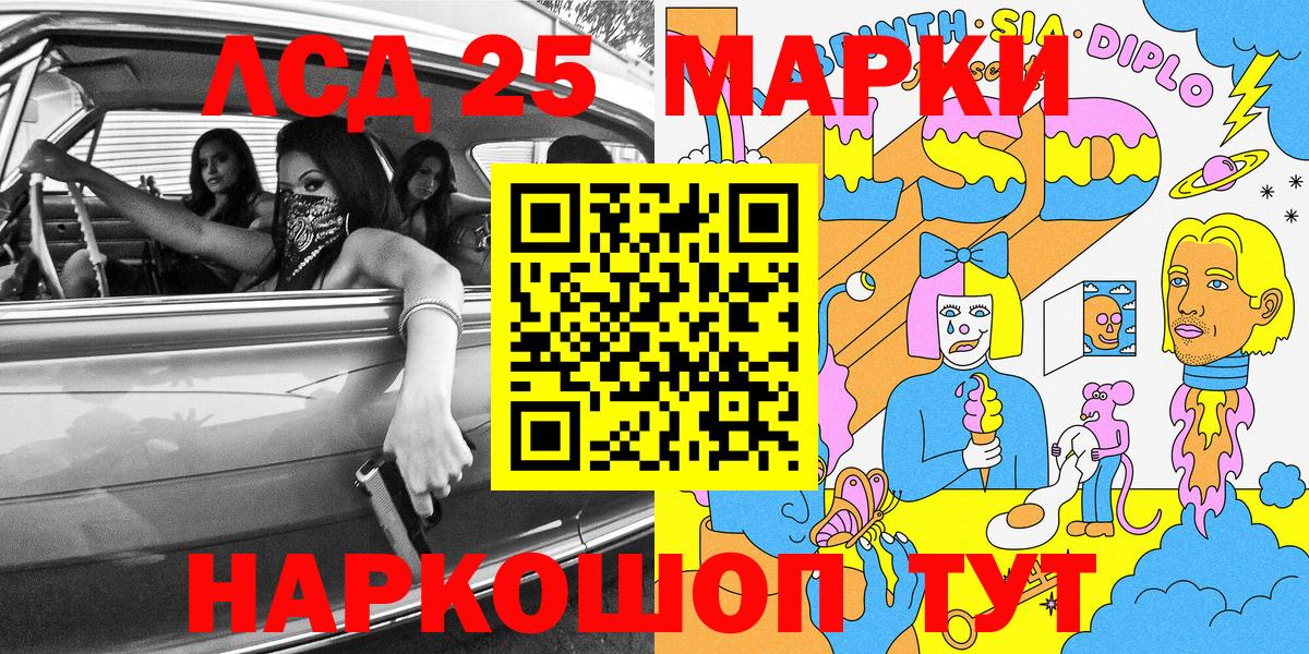 Сухой Лог  Наркотические марки  Вход с VPN  Марки NBOMe 1,5мг 